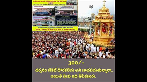 slotted sarva darshan|Iba pa.